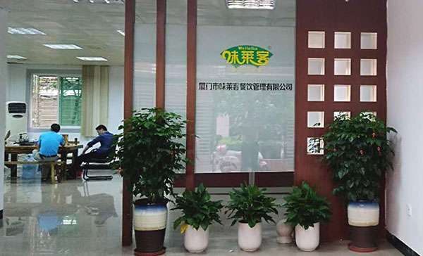 味萊客食堂環境